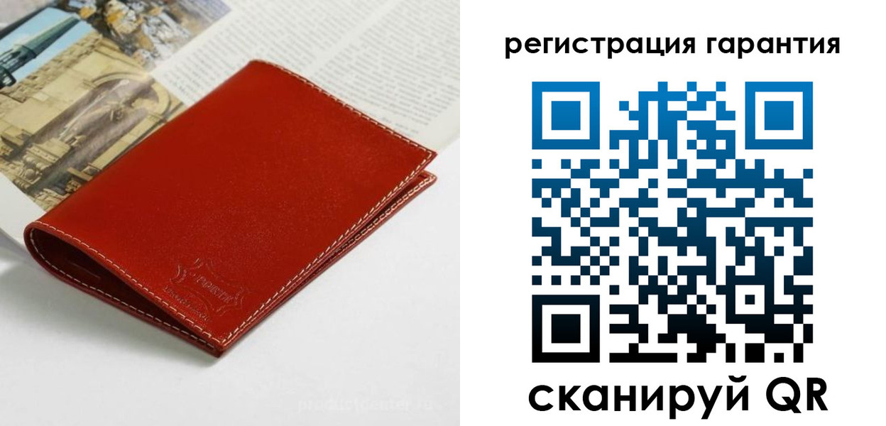 прописка в квартире в Ахтубинске