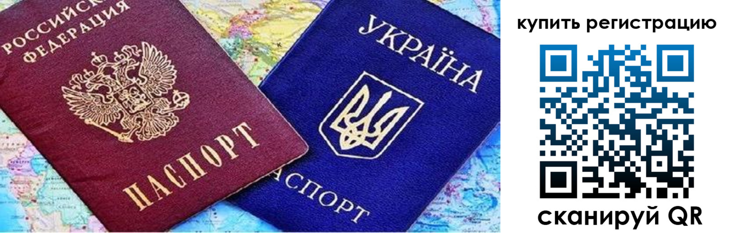 регистрация для дет. сада в Ахтубинске