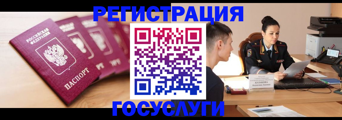форма 3 в Ахтубинске
