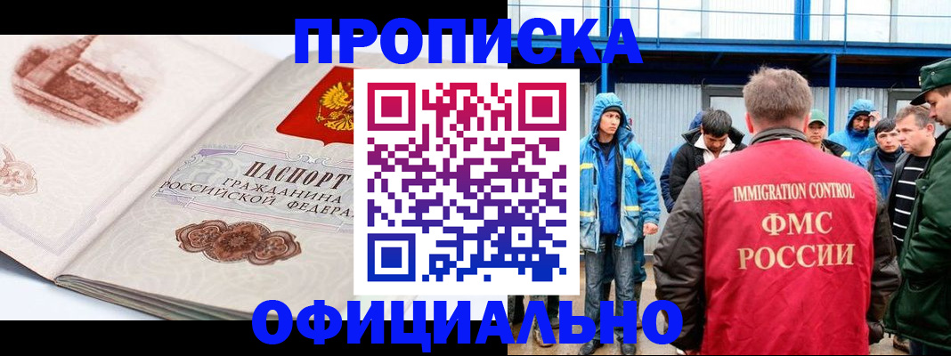 пропишу в квартире в Ахтубинске